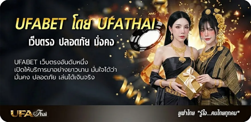 Banner นามสกุล อังกฤษ ผู้หญิง แนะนำ — แทงบอลออนไลน์ คาสิโน หวย มวย สล็อต ครบวงจร