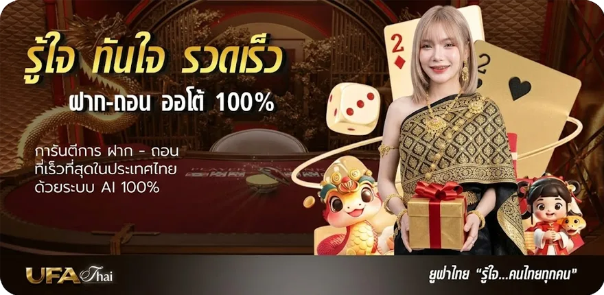 Banner นามสกุล อังกฤษ ผู้หญิง สมาชิกใหม่ — โปรโมชั่นสมาชิกใหม่