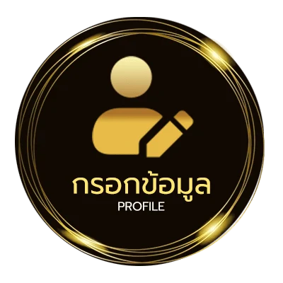 ข้อมูลส่วนตัว นามสกุล อังกฤษ ผู้หญิง