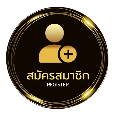 สมัครง่าย นามสกุล อังกฤษ ผู้หญิง ไม่ถึง 1 นาที