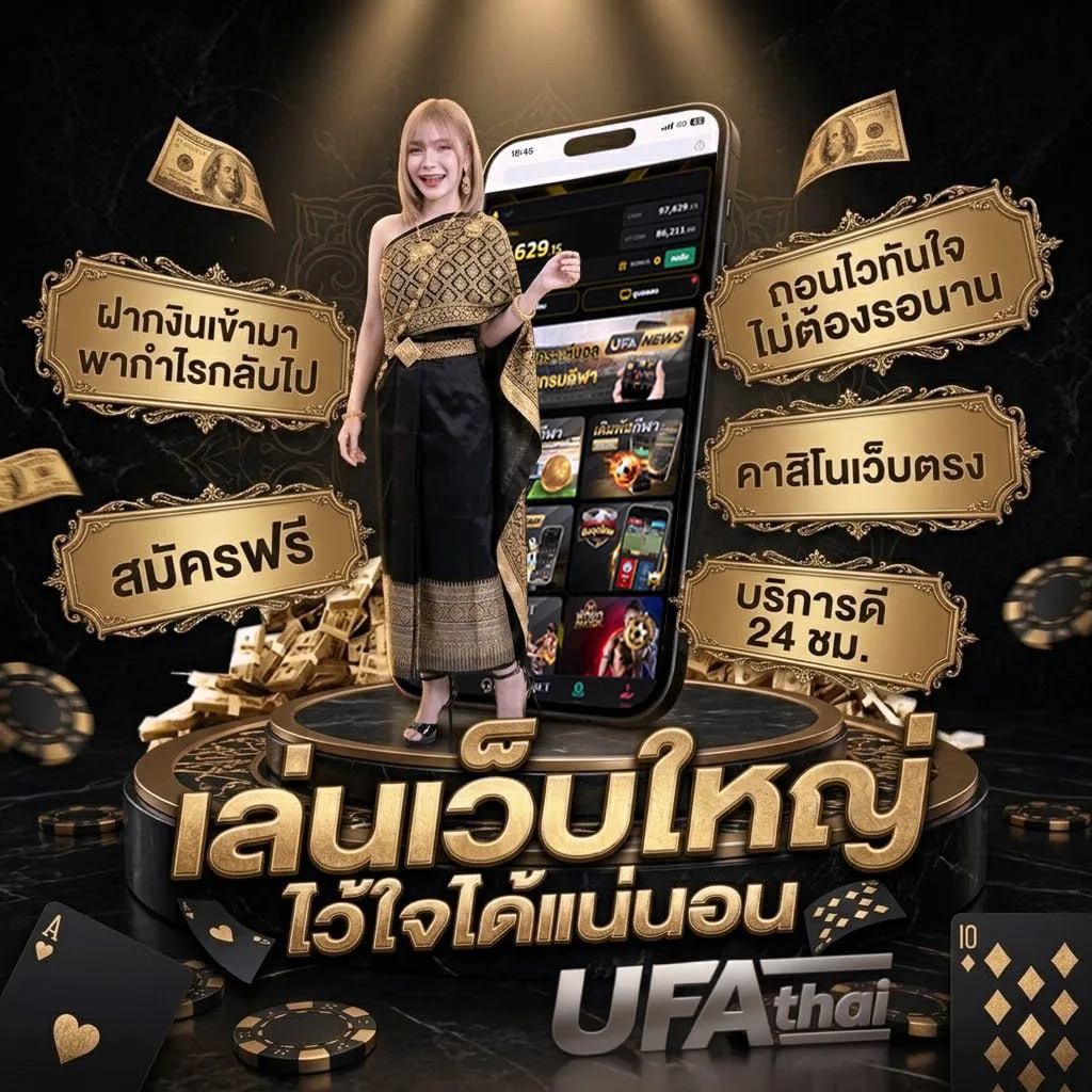 นามสกุล อังกฤษ ผู้หญิง Brand Banner — ตัวแทนอย่างเป็นทางการ